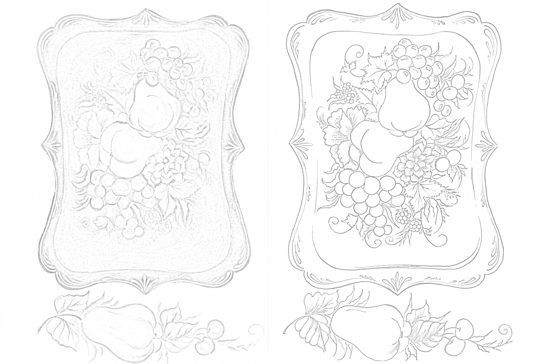 Изображение с жостовской росписью по металлу. Включает фрукты: груши, гроздь винограда, вишня, живописные листья и цветы. Одна часть раскрашена, другая – контур для раскрашивания.
