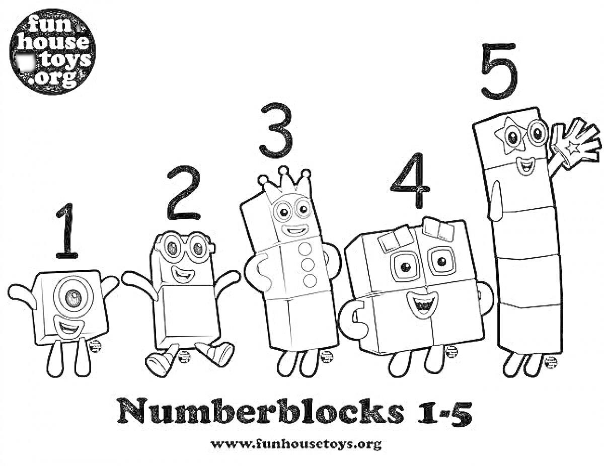 РаскраскаNumberblocks 1-5 с надписями и фигурами под номерами 1, 2, 3, 4 и 5
