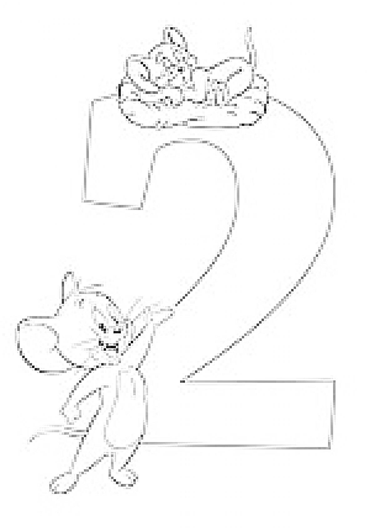 На раскраске изображено: Цифра 2, Подушка, Мышь