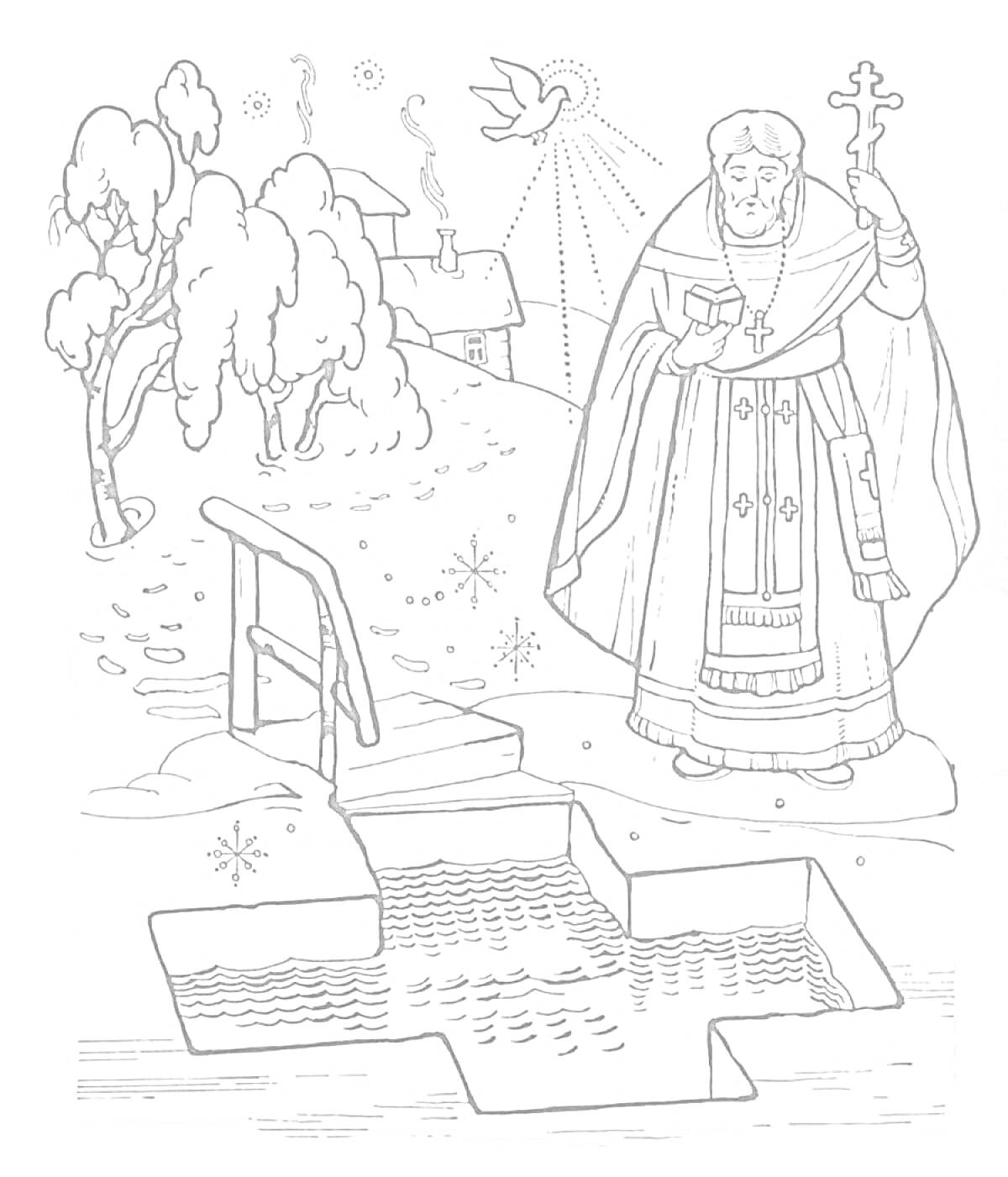 Раскраска Священник с крестом у проруби для крещения на фоне зимнего пейзажа
