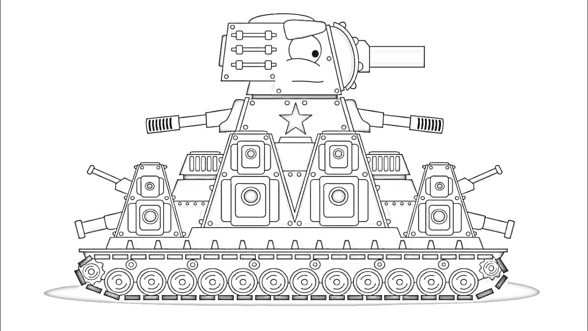 Раскраска Военный танк КВ-44 со множеством башен и пушек