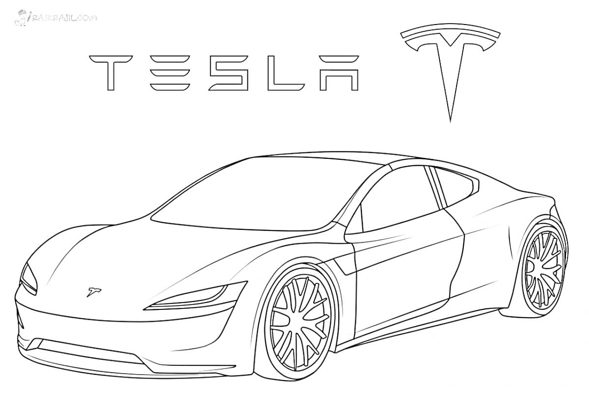На раскраске изображено: Tesla, Электромобиль, Надпись, Транспорт, Техника, Авто, Логотипы, Машины