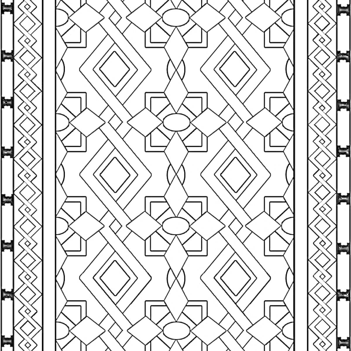 Раскраска Геометрический белорусский орнамент с ромбами, прямоугольниками, овалами и зубчатыми линиями по бокам