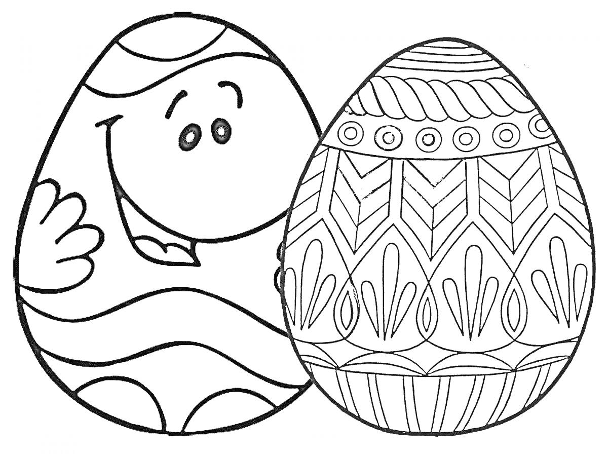 Раскраска Два яйца - одно с лицом и крыльями, второе с геометрическим орнаментом.