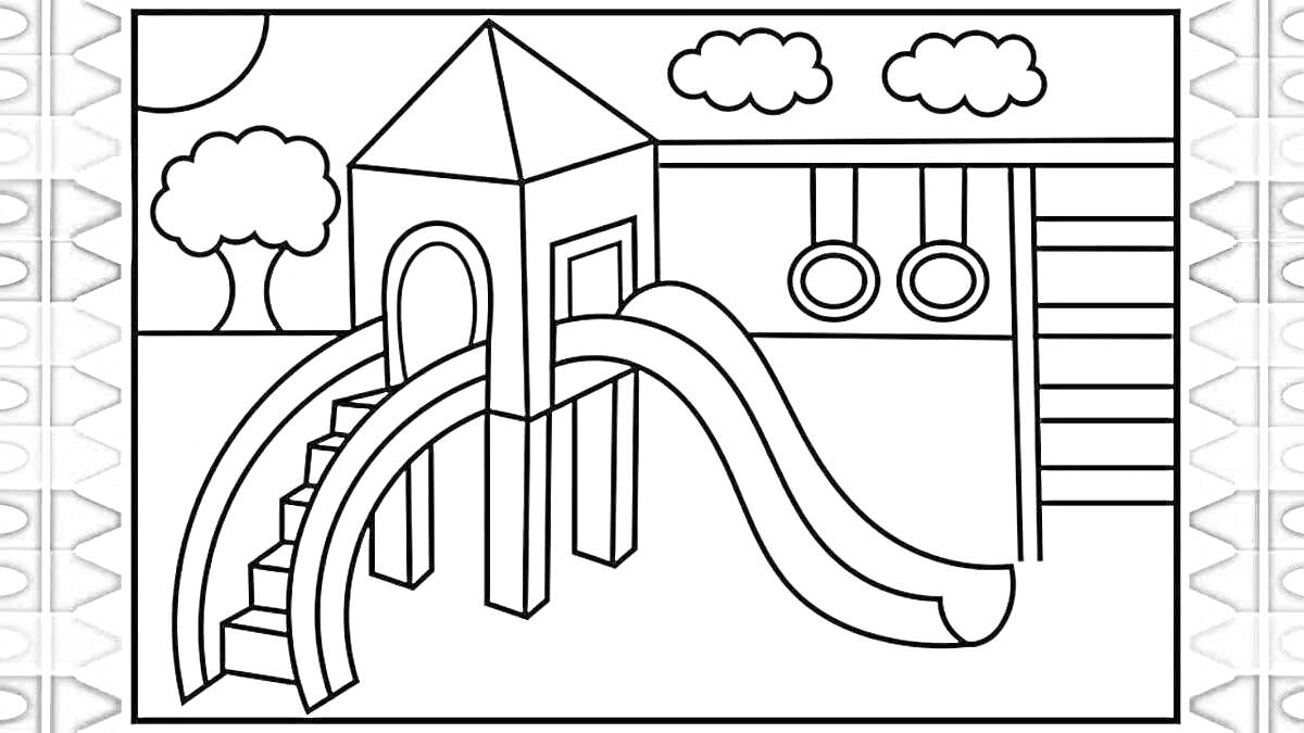 На раскраске изображено: Игровая площадка, Горка, Лестница, Солнце, Облака, Двор