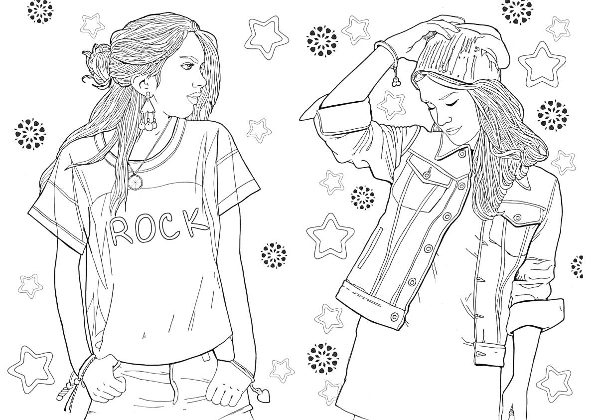 Раскраска Две модные девушки в стиле рок и кэжуал на фоне звезд и узоров