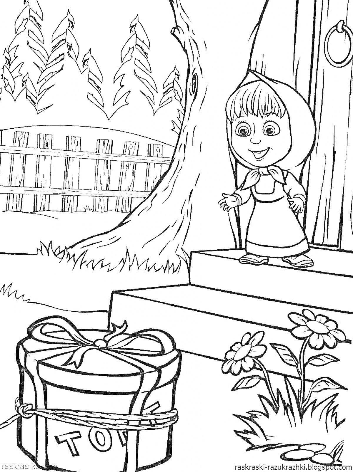 Раскраска Девочка с косынкой на ступеньках дома, коридор с деревьями и забором, подарок с надписью TOY, цветы возле подарка