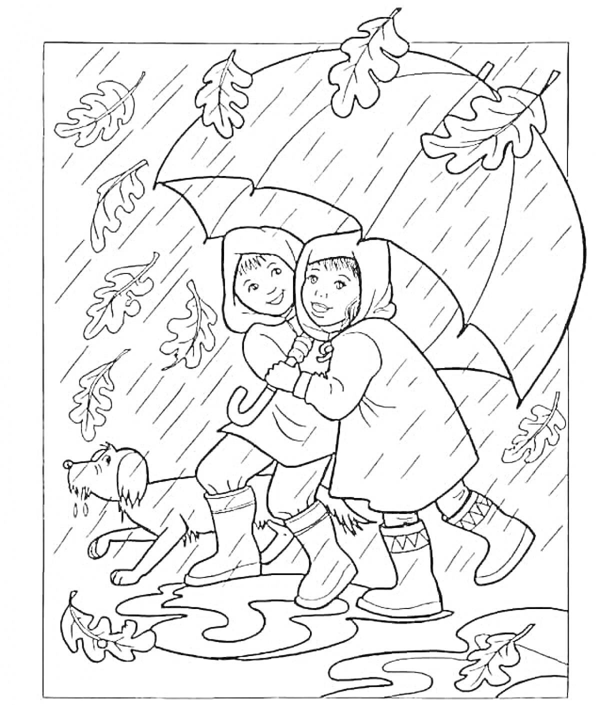 Раскраска Дети в дождливую погоду с зонтом, листья и собака
