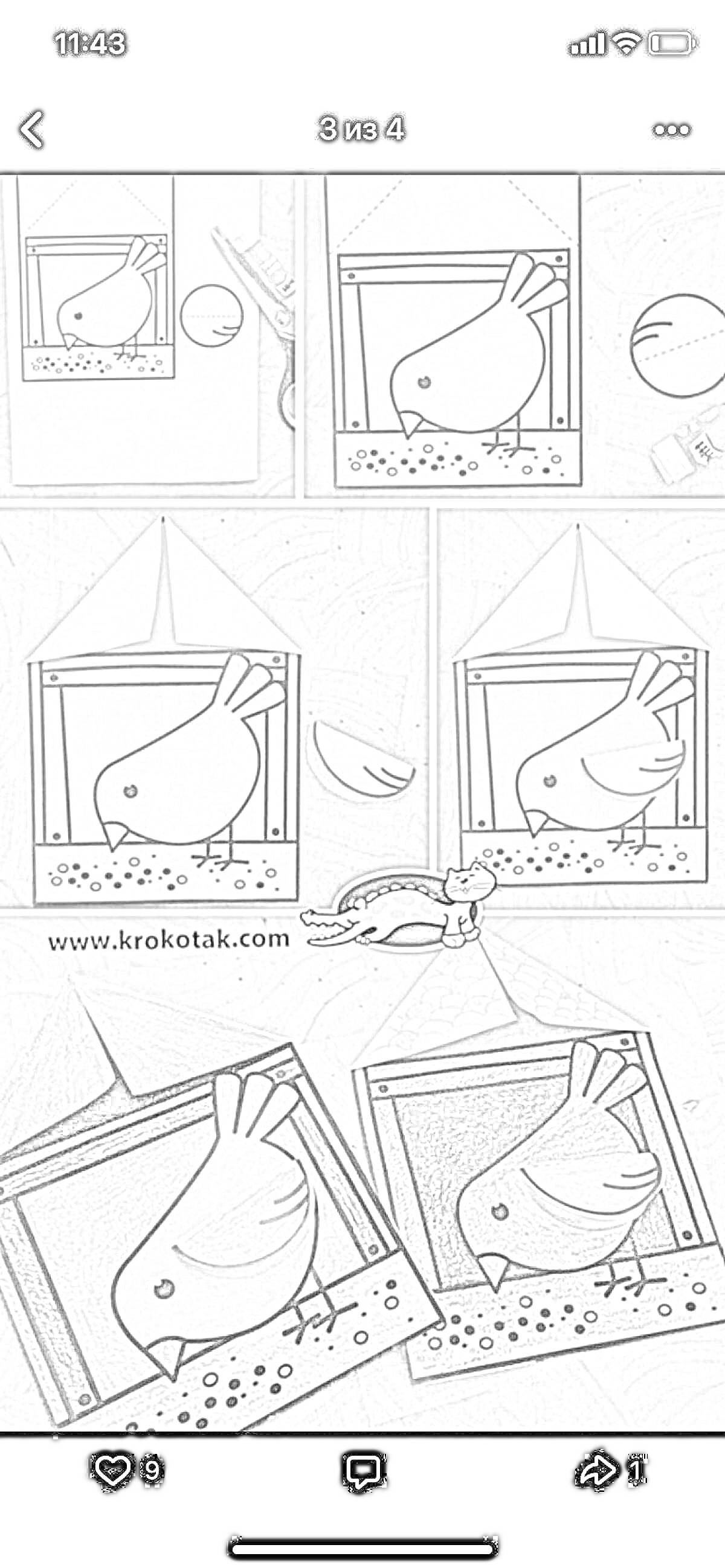 Раскраска Поделка из бумаги с подвижной птицей в домике