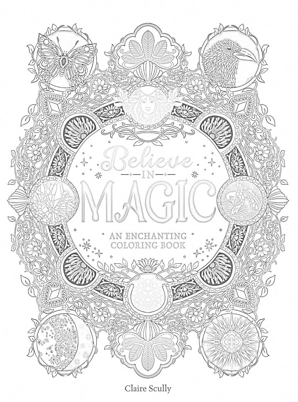 Раскраска Believe In Magic: An Enchanting Coloring Book. Внешние рамки сжаты различными цветами и узорами, среди которых бабочка, ежик, сова, грибы, цветы.