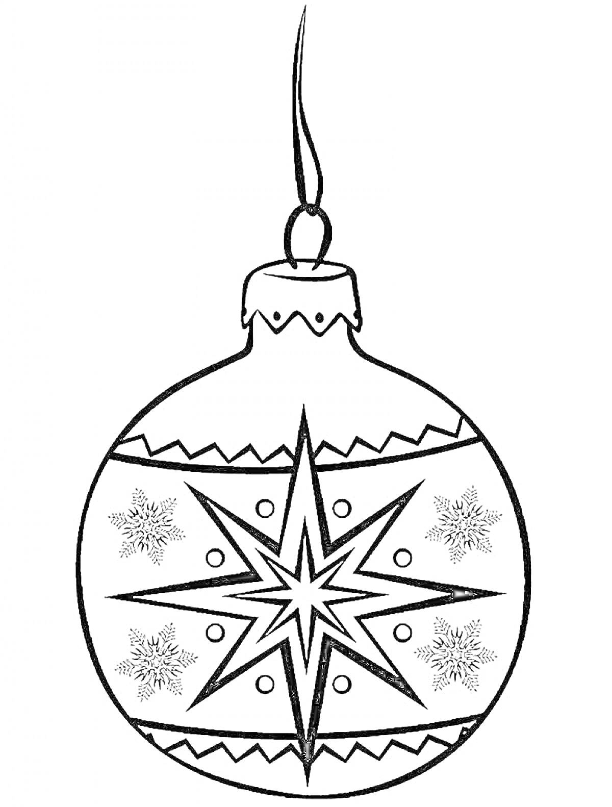 Раскраска Елочная игрушка с верхушкой-завитком, узором в виде крупной звезды в центре, четырьмя снежинками, мелкими кругами и зигзагообразными линиями сверху и снизу