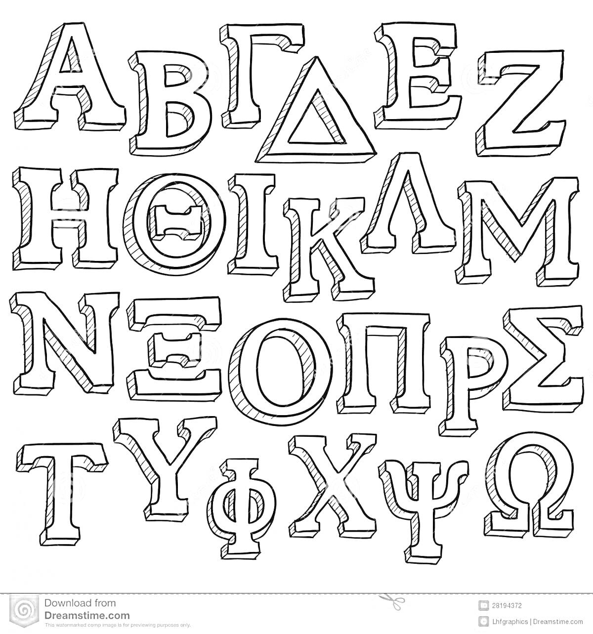 На раскраске изображено: Греческий алфавит, Буквы, Алфавит, Символы, Греция