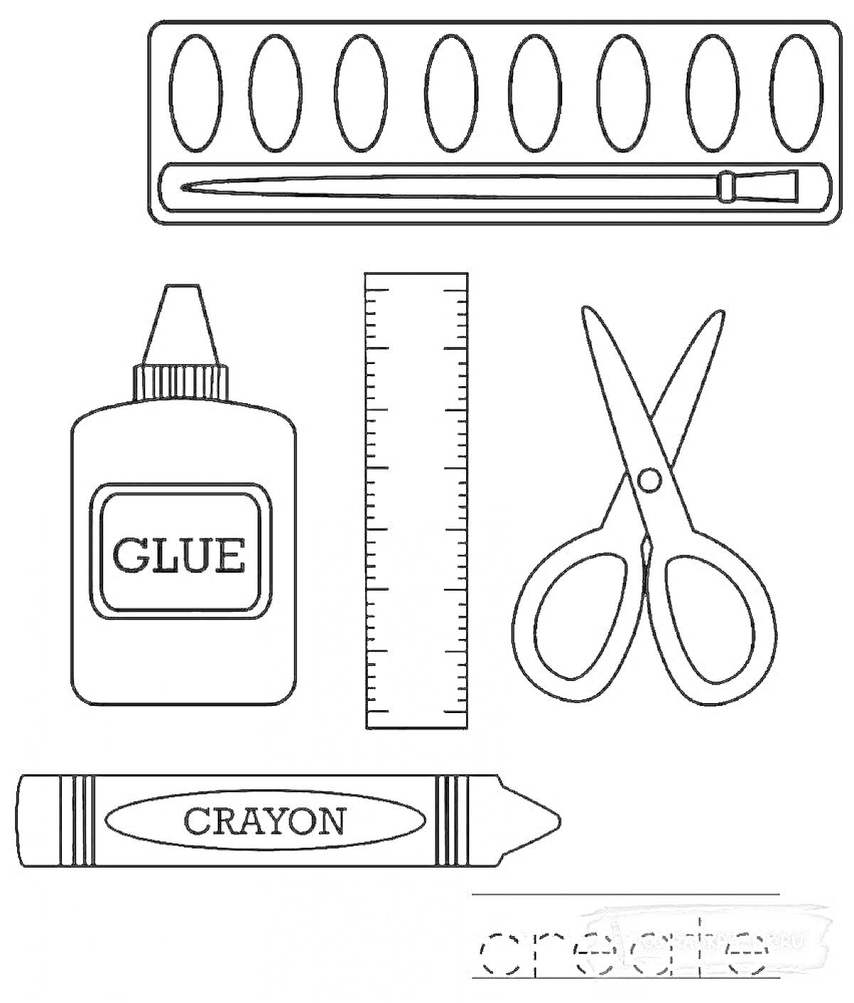 Раскраска Набор для творчества: краски, клей, линейка, ножницы и мелок