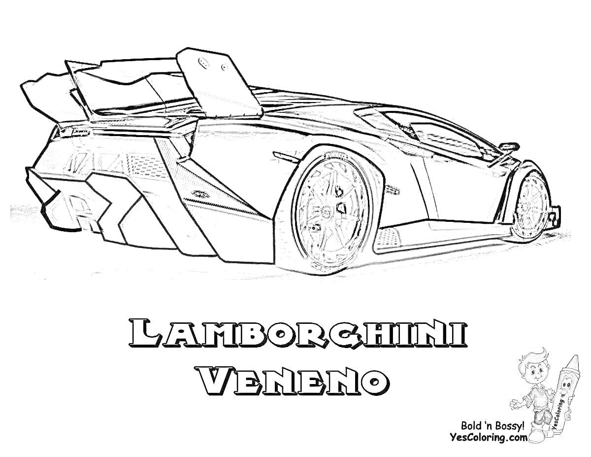 Раскраска Lamborghini Veneno с задним спойлером и большими колесами