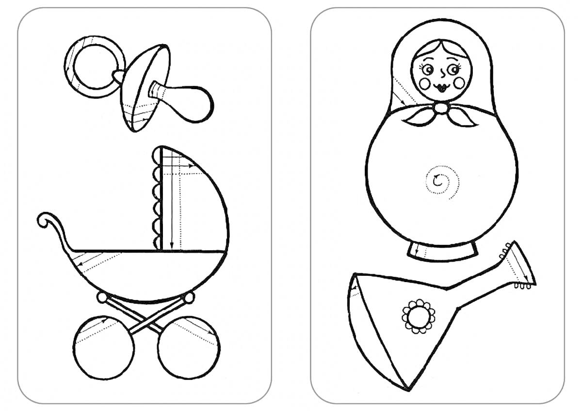 Раскраска Коляска, соска, матрешка, балалайка