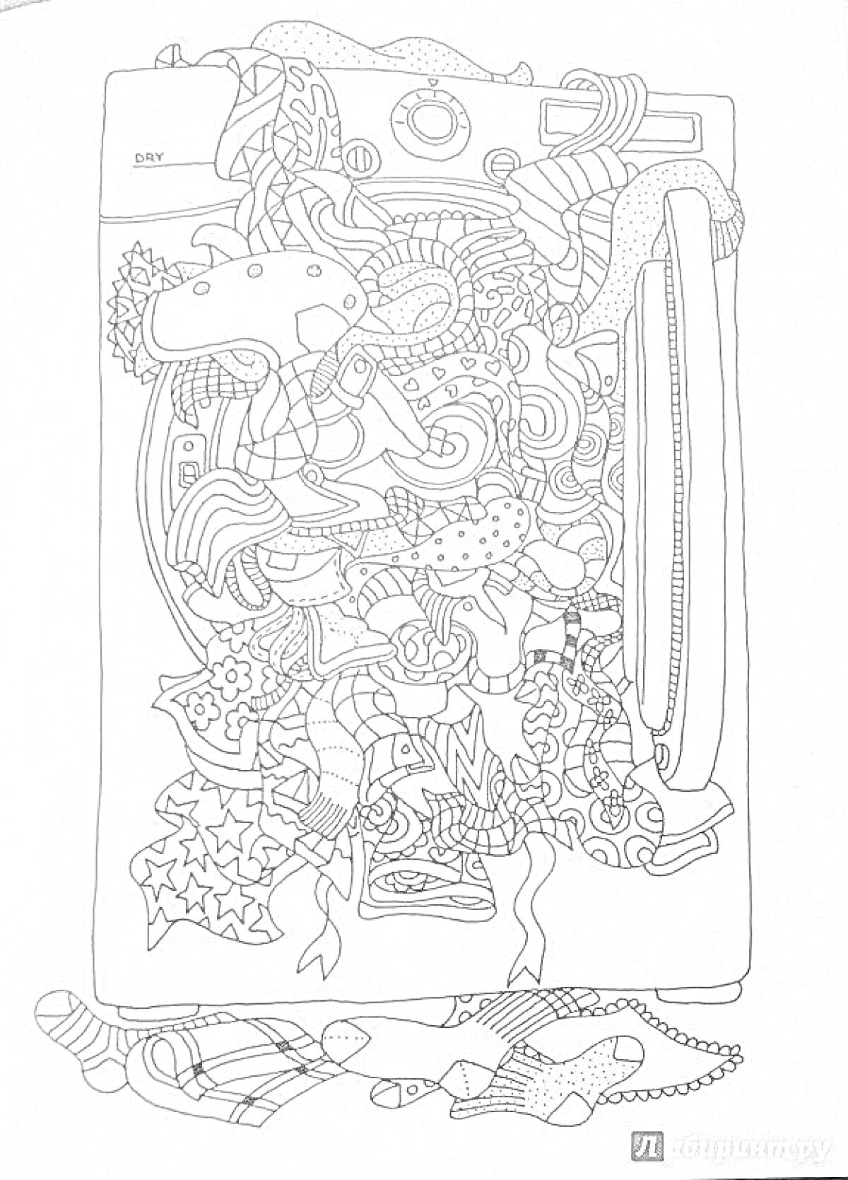 Раскраска Стиральная машина с перевязанными одеждой и предметами