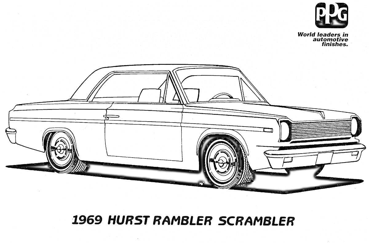 Раскраска 1969 Hurst Rambler Scrambler автомобиль с логотипом PPG