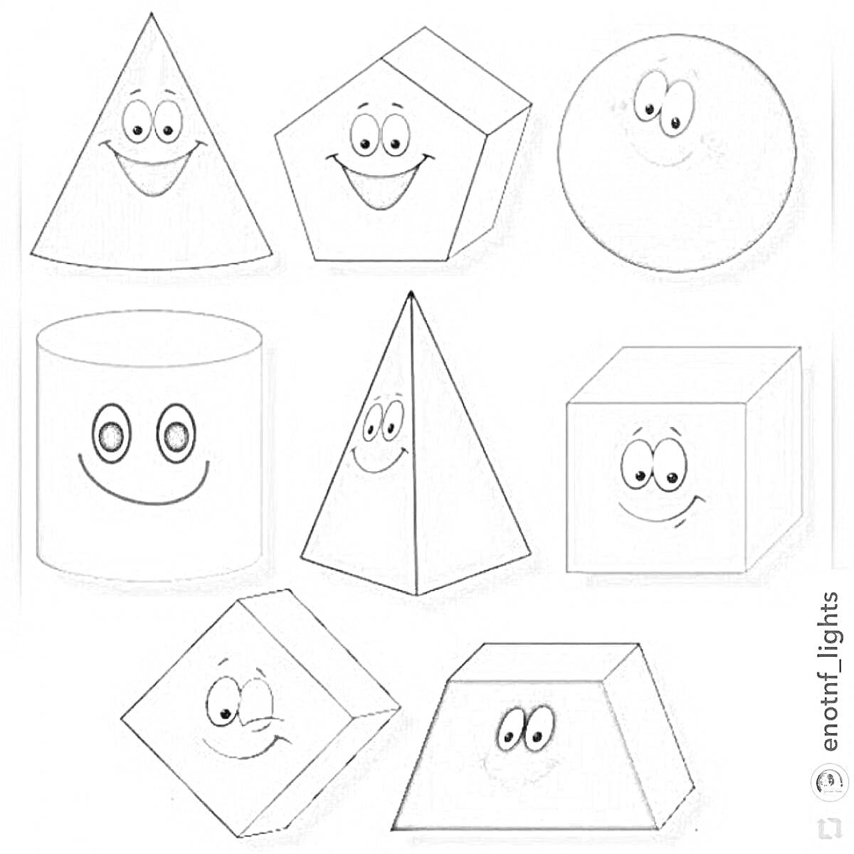 Раскраска Геометрические фигуры с лицами: пирамида, пятиугольник, сфера, цилиндр, тетраэдр, куб, параллелограмм, прямоугольник