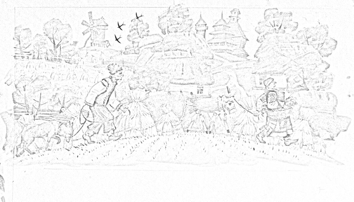 На раскраске изображено: Соломенный бычок, Деревня, Мельница, Деревья, Башни