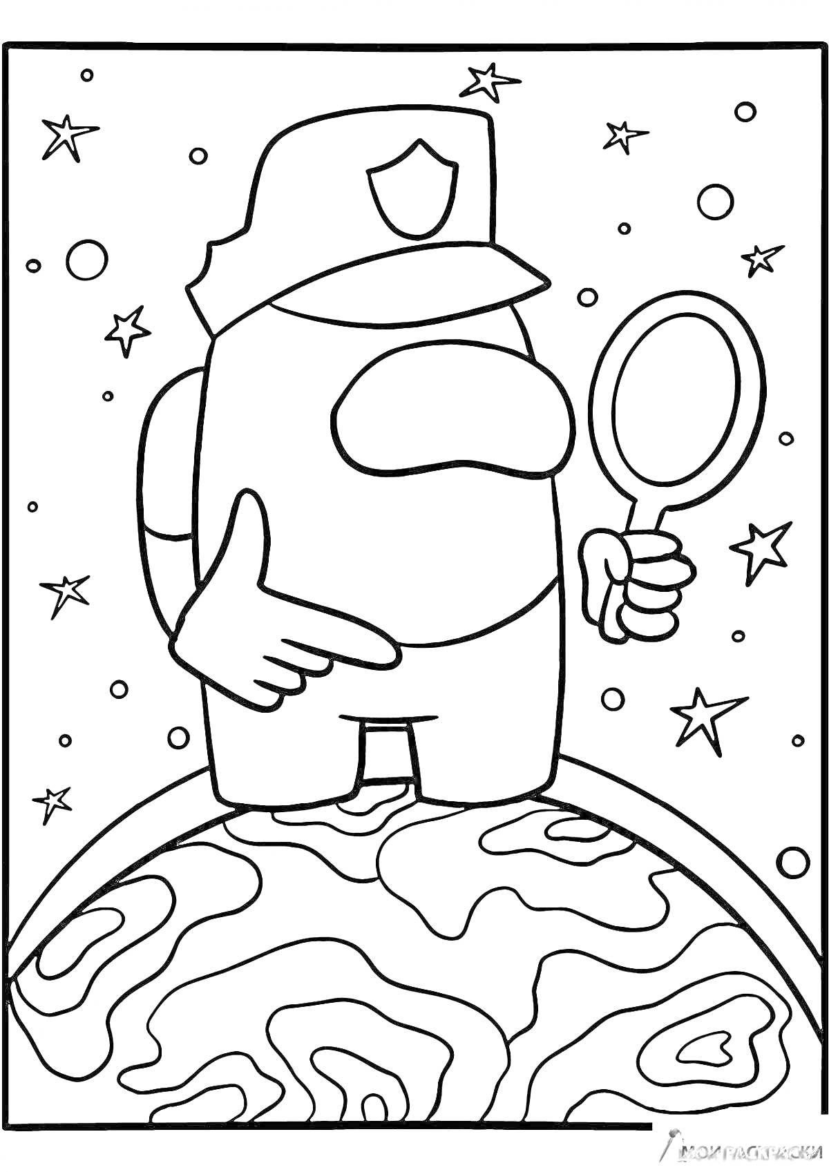 На раскраске изображено: Амонг Ас, Увеличительное стекло, Звезды, Космос, Планеты, Полиция