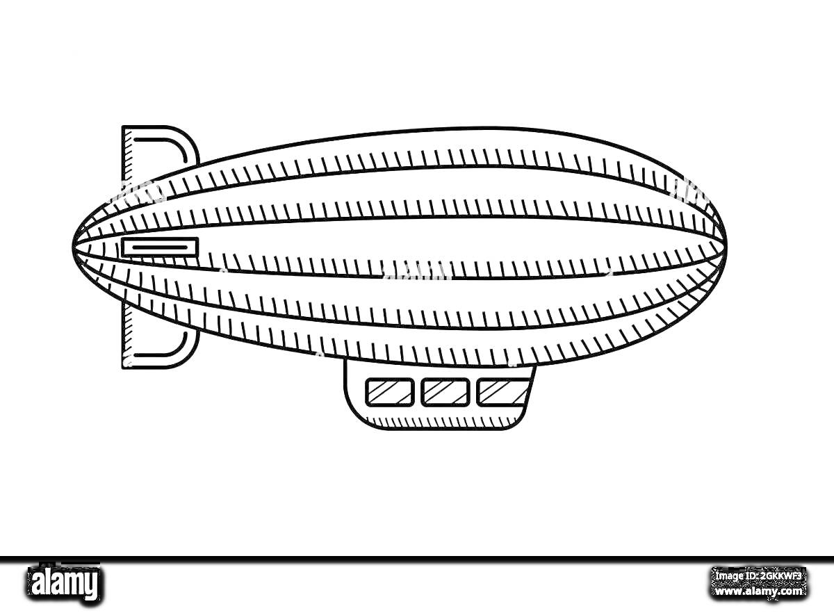 Раскраска Дирижабль с гондолой и стабилизатором