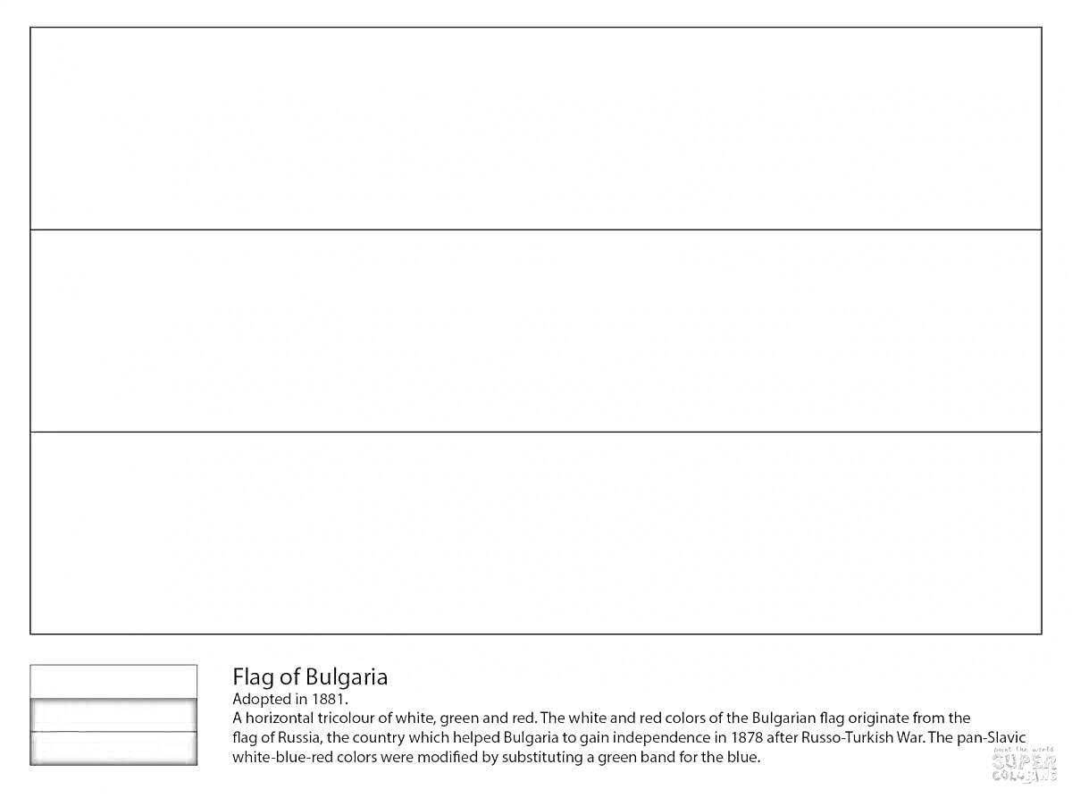 Раскраска Раскраска флага Болгарии с текстом о значении цветов