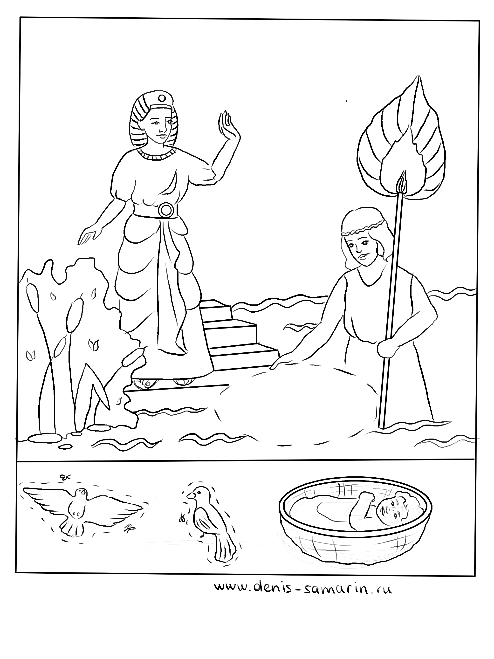 На раскраске изображено: Моисей, Корзина, Река, Женщина, Ребенок, Водоем, Библейская история