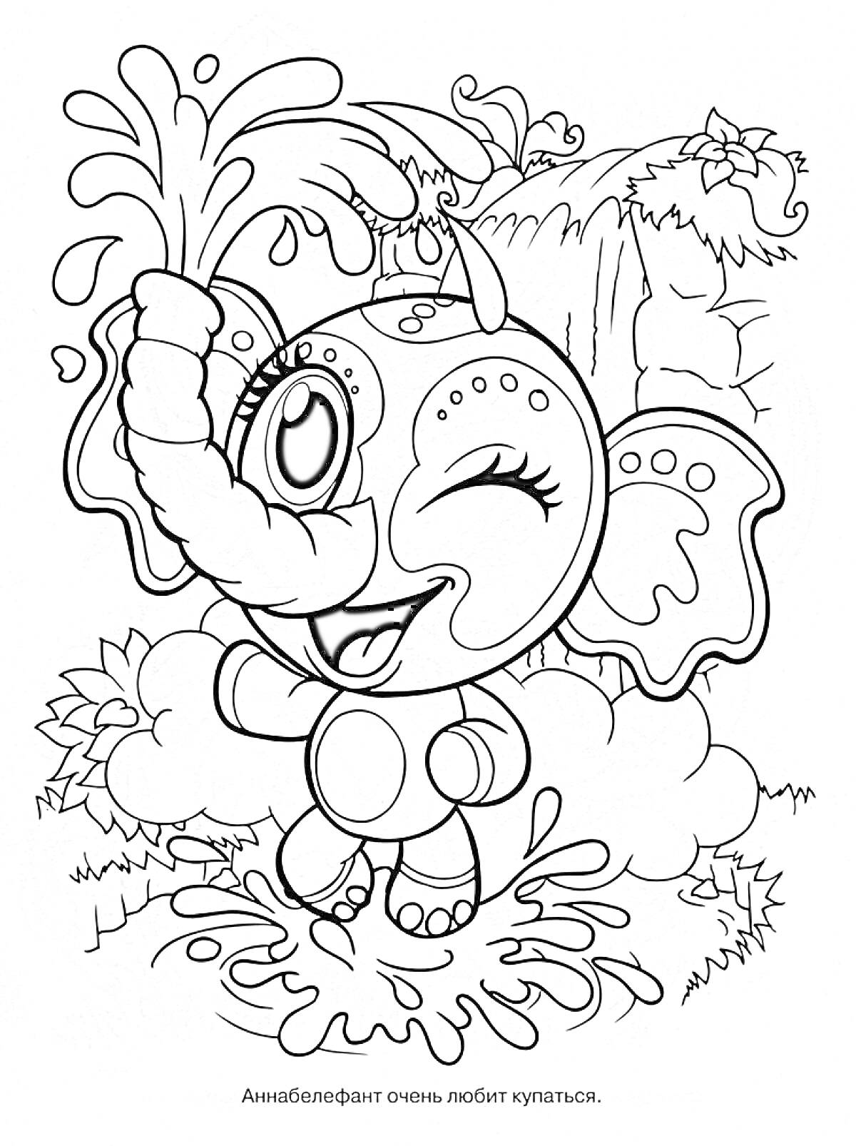 Раскраска Слонёнок в джунглях, играющий с водой и фонтанчиком из хобота