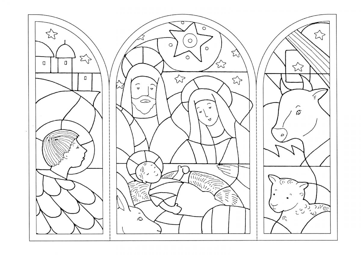 Раскраска Рождество Христово с изображением младенца Иисуса, Девы Марии, святого Иосифа, вола, овечки, ангела и Вифлеемской звезды