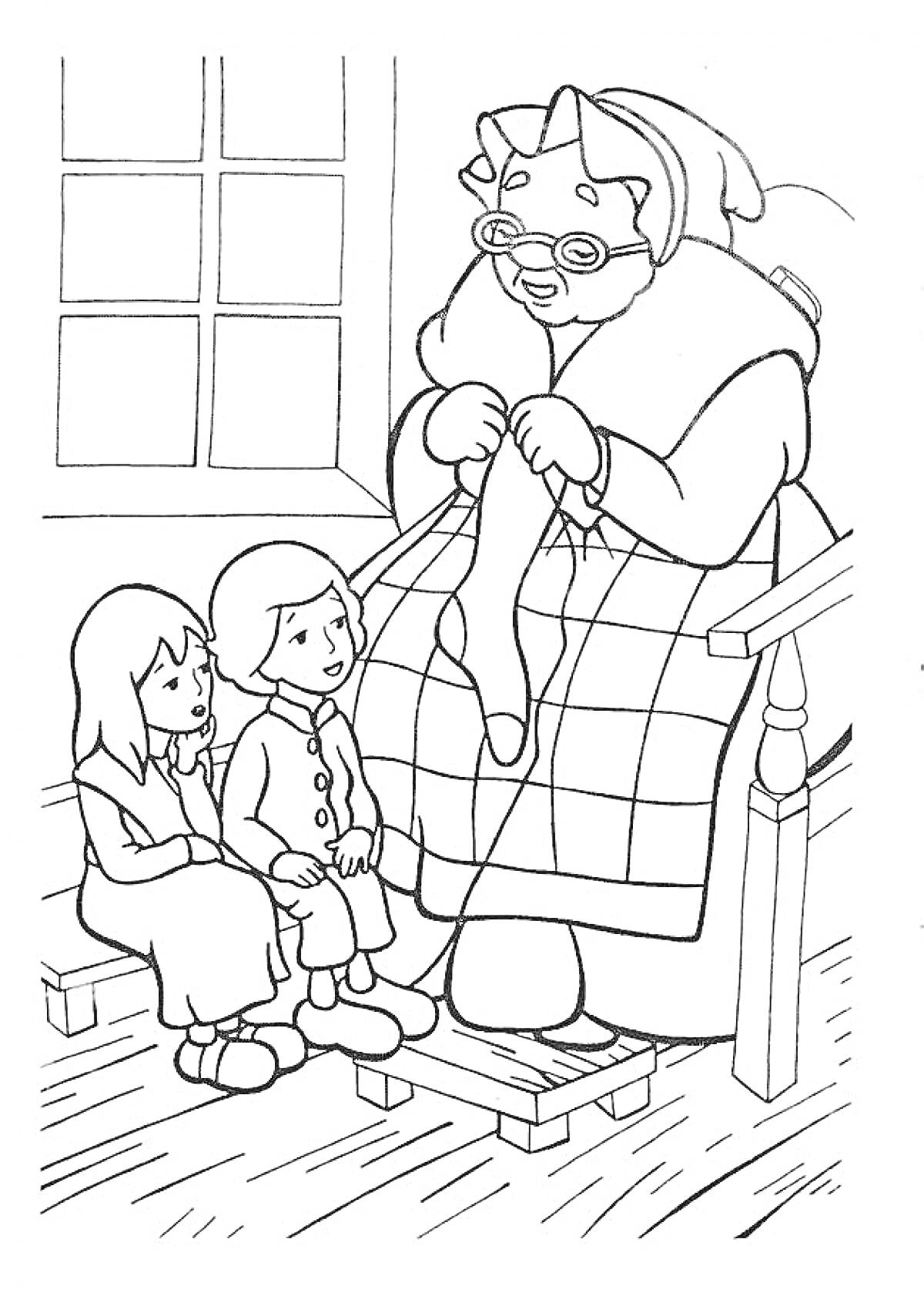 Раскраска Бабушка в кресле качалке вяжет носок, дети сидят рядом, окно на заднем плане