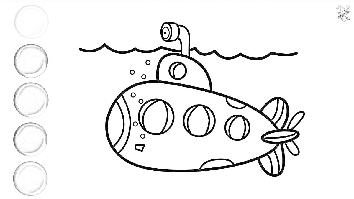 На раскраске изображено: Подводная лодка, Транспорт, Для детей, Под водой, Пузыри, Морская тематика