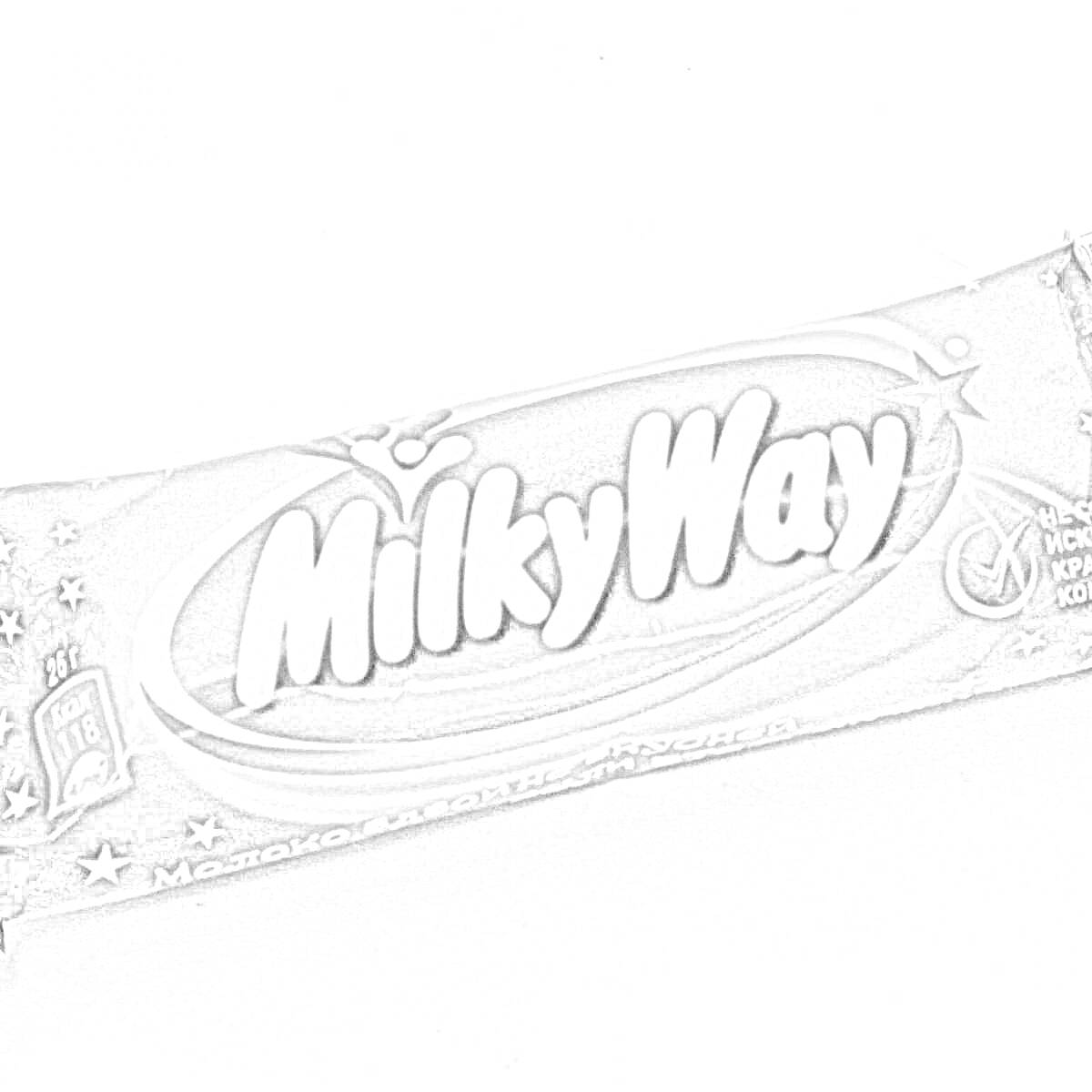 Шоколадный батончик Milky Way с логотипом, текстом и звездами на упаковке