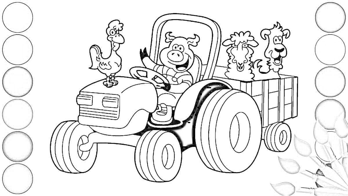 На раскраске изображено: Трактор, Животные, Корова, Собака, Краски, Учим цвета