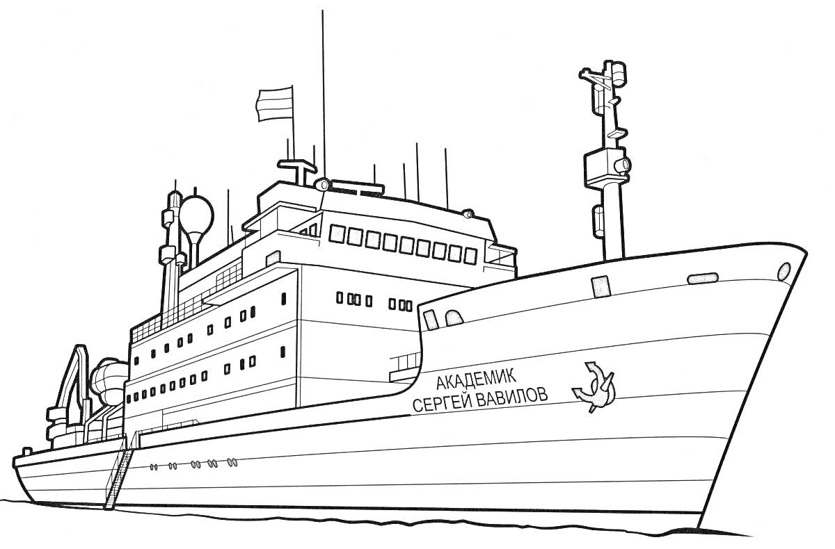 На раскраске изображено: Ледокол, Суда, Корабль, Мореплавание, Антенны, Флаг, Море, Контурное рисование