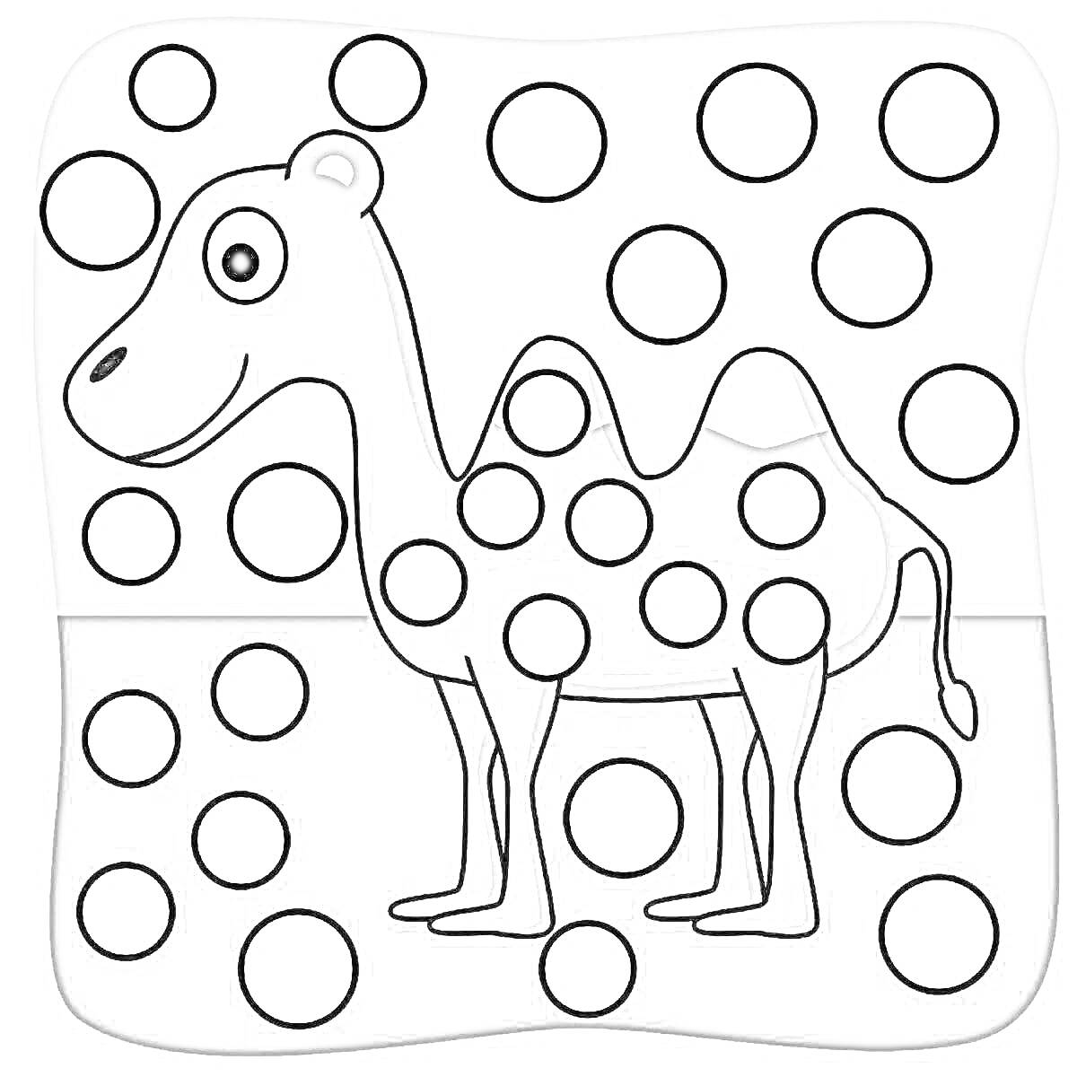 На раскраске изображено: Верблюд, Кружки, Пластилин, Творчество