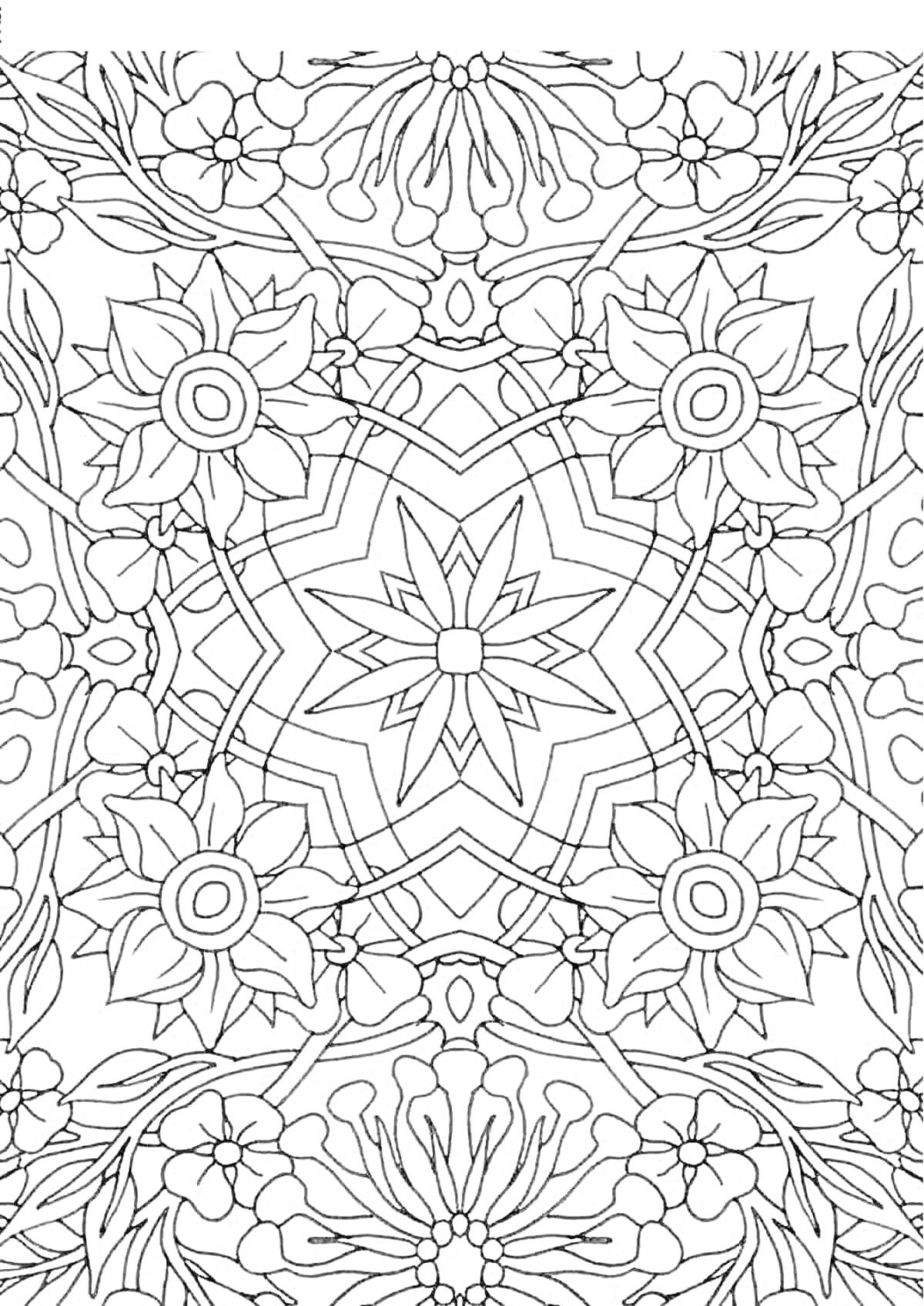 Раскраска Цветочный узор с геометрическим орнаментом