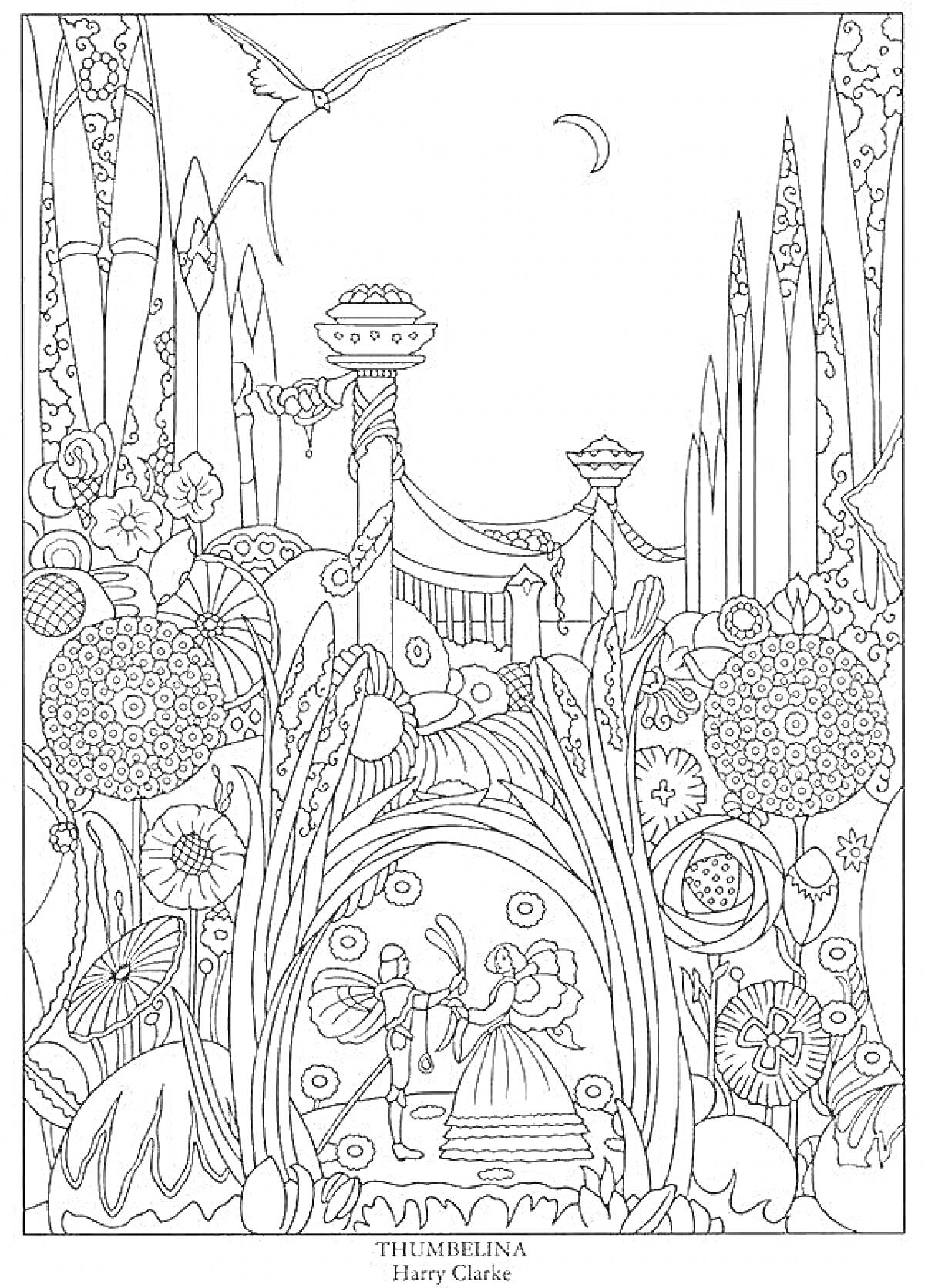 На раскраске изображено: Дюймовочка, Сказочный мир, Фея, Волшебный сад, Цветы, Стрекозы, Башни, Птица, Ночь, Луна