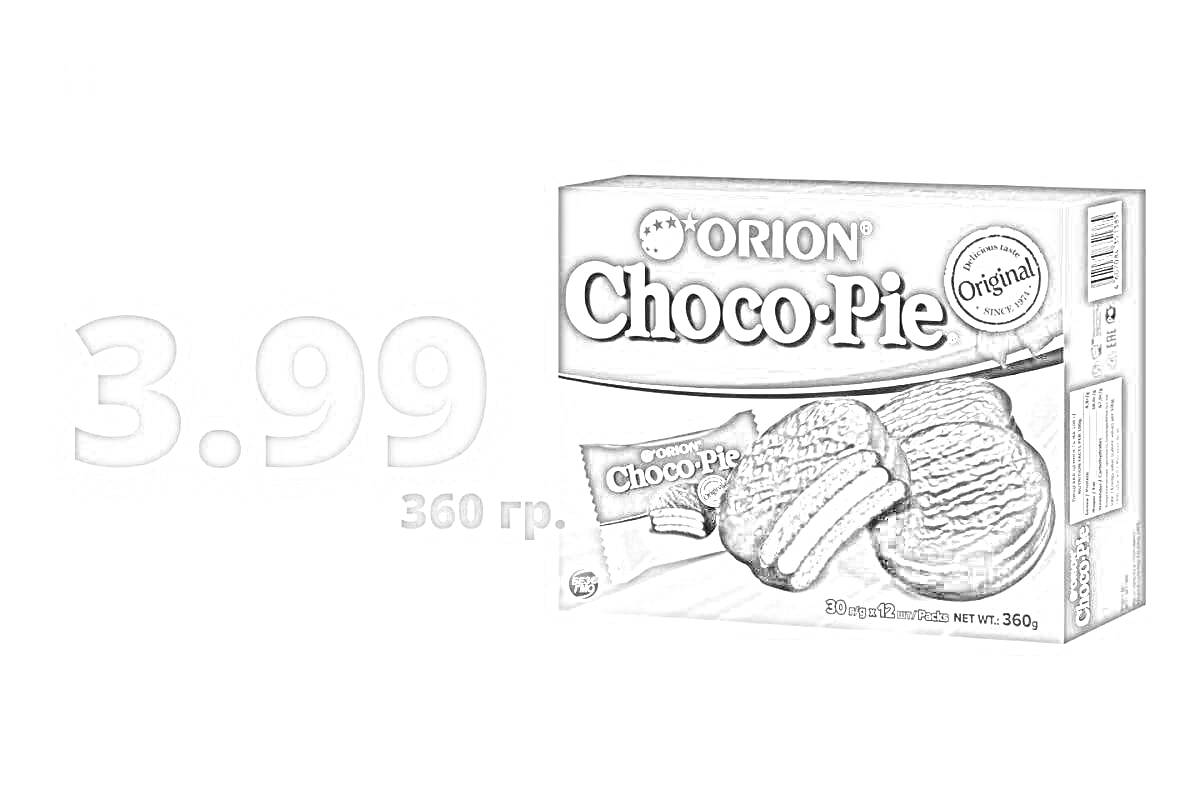 Раскраска Коробка Choco-Pie от Orion, цена 3.99, вес 360 г.