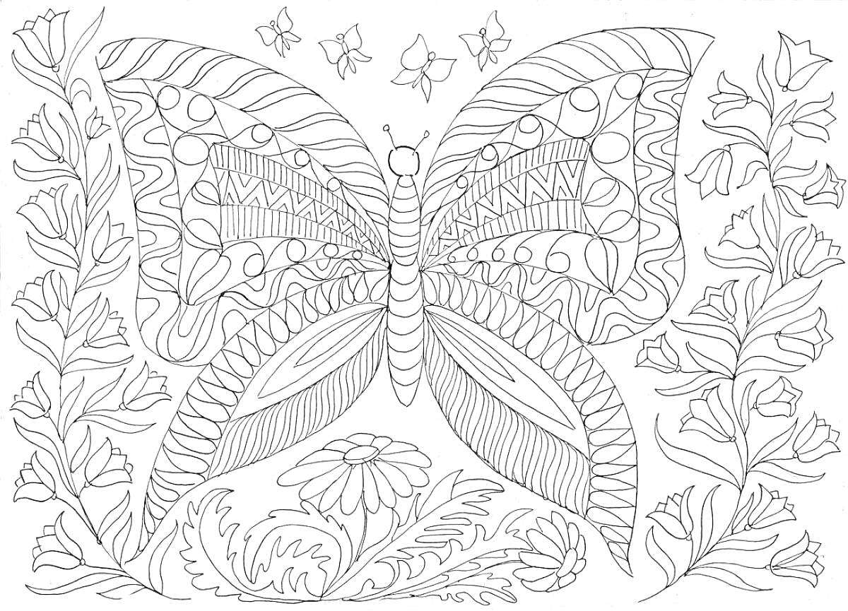 Раскраска Бабочка с узорами среди цветов и листьев