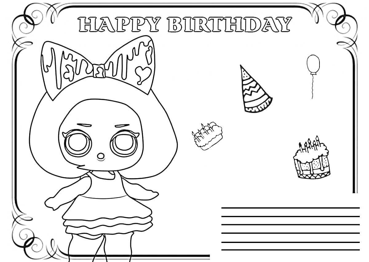Девочка в платье с бантиком, торт, свеча, торт с кремом, воздушный шарик, праздничный колпак, текст 