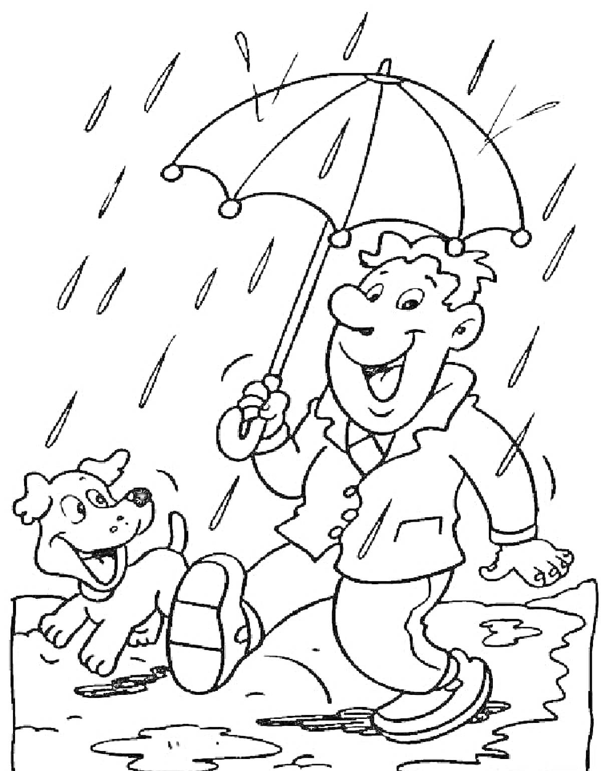 Раскраска Человек с зонтом и собака под дождем