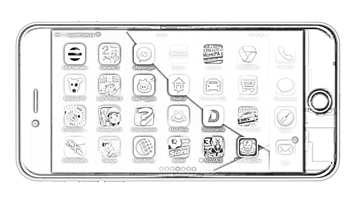 Раскраска Телефон с экраном, демонстрирующим различные приложения, такие как игры, мессенджер, интернет-магазин и другие