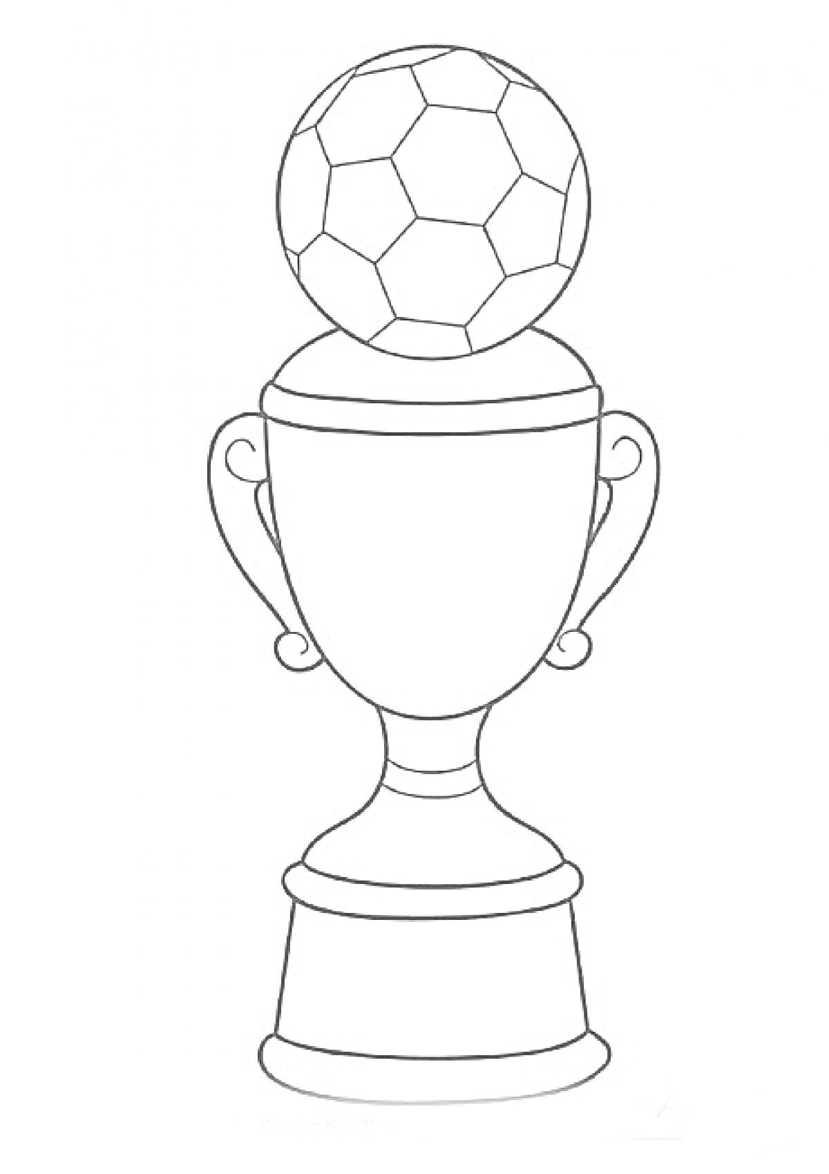 На раскраске изображено: Кубок, Футбольный мяч, Спорт, Награда, Трофей
