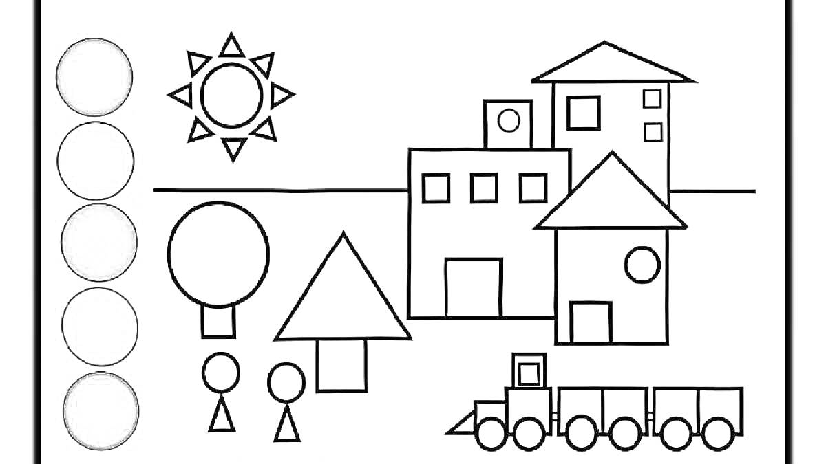 На раскраске изображено: Геометрические фигуры, 6-7 лет, Солнце, Поезд, Для детей, Дом, Воздушные шары, Квадраты, Круги, Треугольники