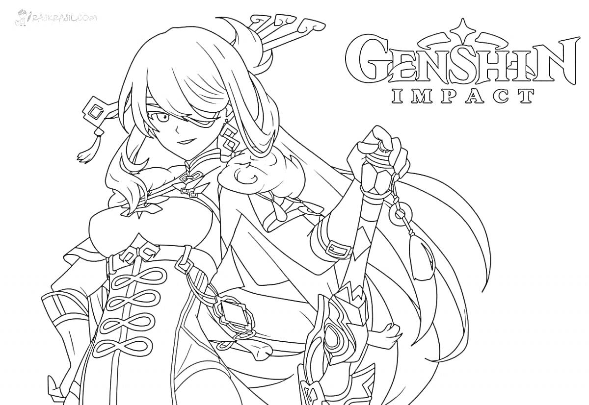 Раскраска персонаж с косой прической в одежде с декоративными элементами, логотип Genshin Impact