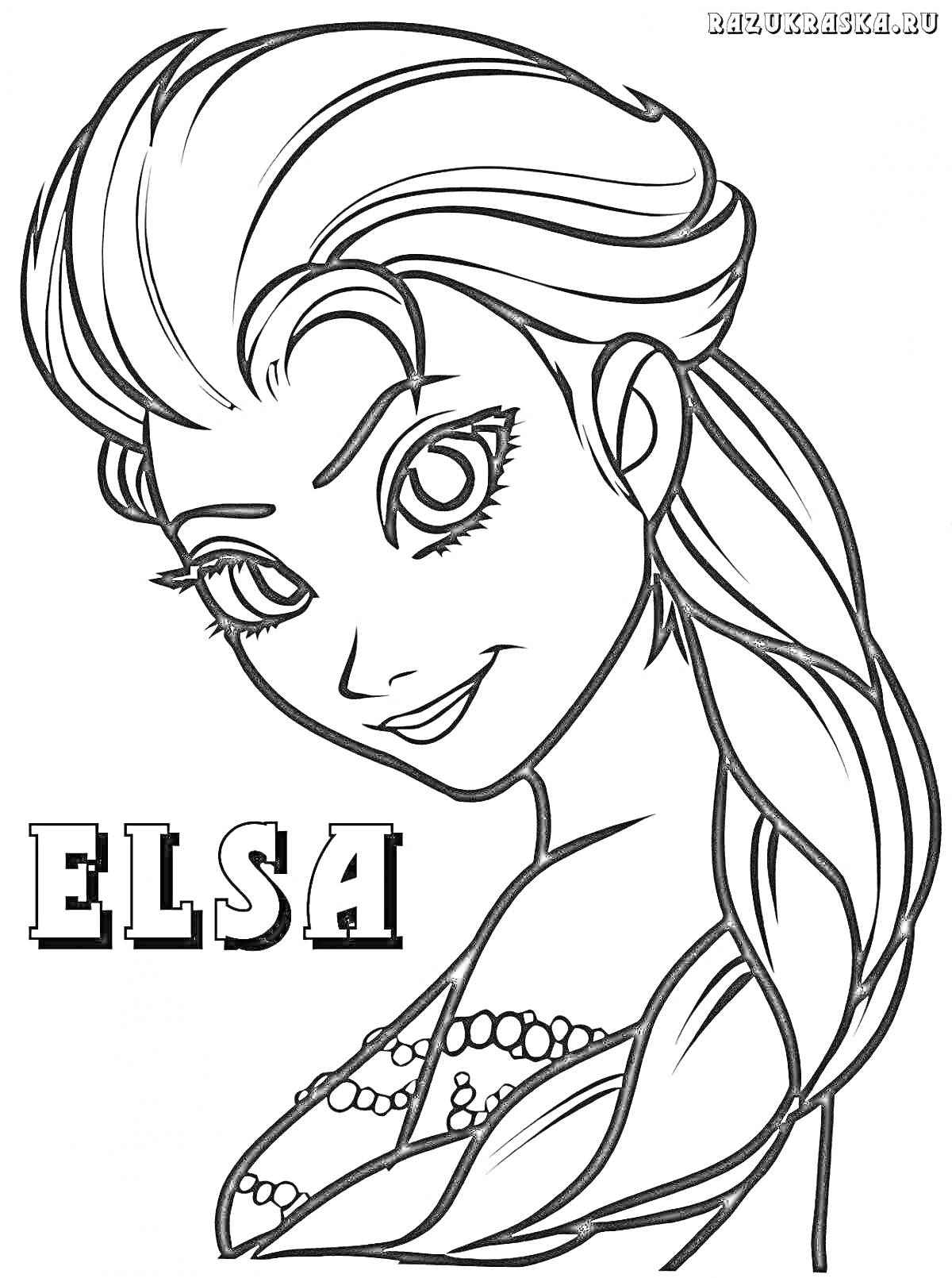 Раскраска Раскраска с изображением лица Эльзы, с длинной косой, с надписью 
