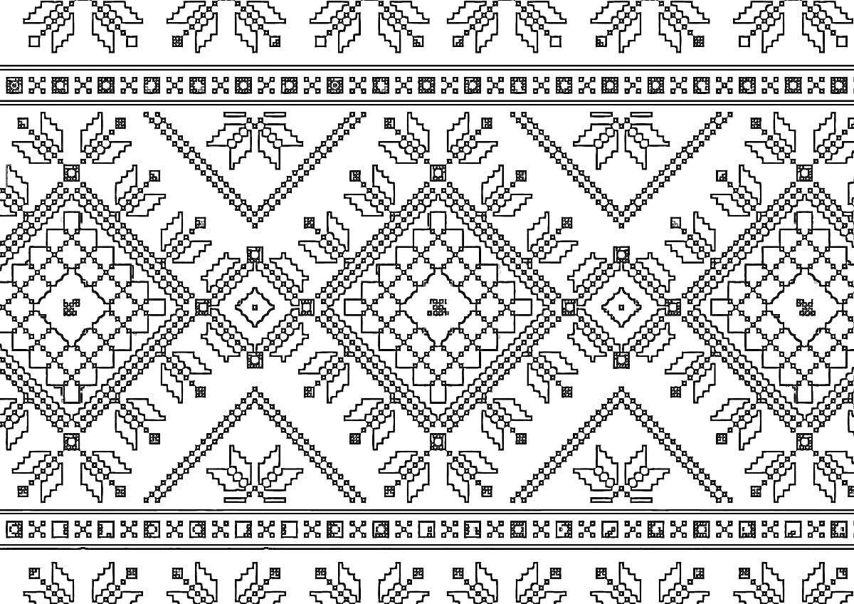 Раскраска Белорусский орнамент с ромбами, цветами и геометрическими узорами