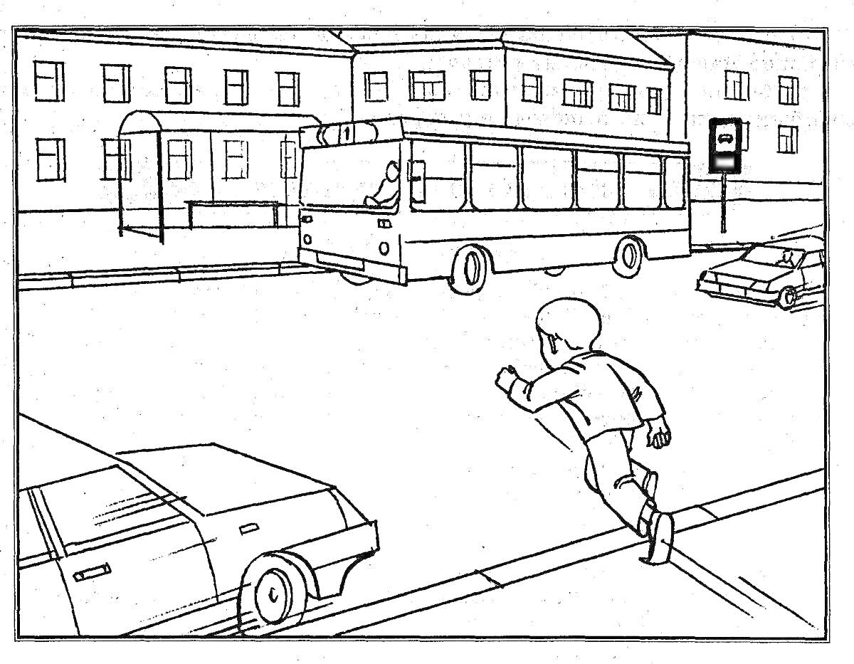 На раскраске изображено: Ребёнок, Автобус, Безопасность, Дом, Города, Дороги, Улицы, Авто