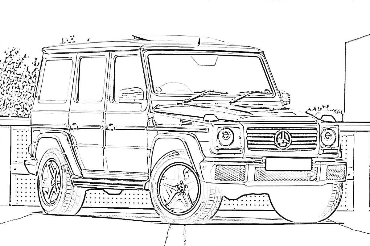 Раскраска Гелик 63 на фоне ограды и деревьев