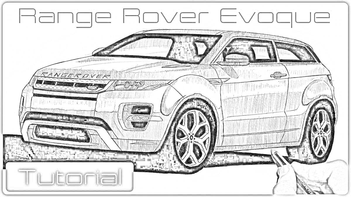 Раскраска Range Rover Evoque, рисунок автомобиля с подписью 